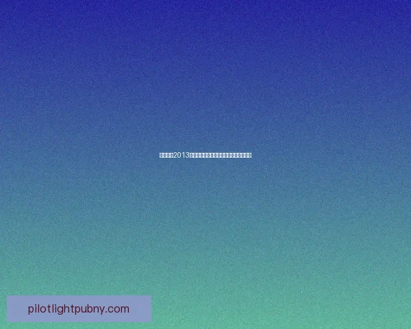 实况足球2013全明星球员阵容分析与最新转会动态解析